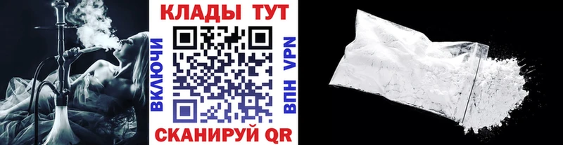 Наркошоп купить АМФЕТАМИН  А ПВП  МЕФ  Кокаин  Кропоткин