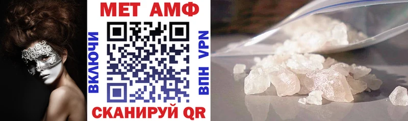 АМФ 97% Кропоткин