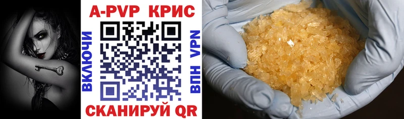 Купить  Кропоткин  Alpha PVP VHQ 