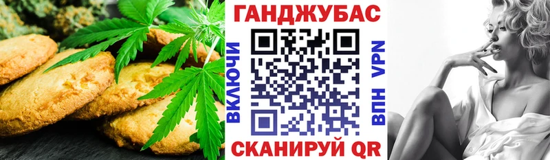 Купить закладки  Кропоткин  Cannafood марихуана 