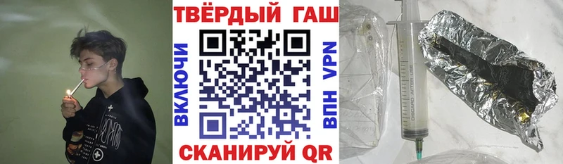 ГАШ гашик  Купить закладки  Кропоткин 