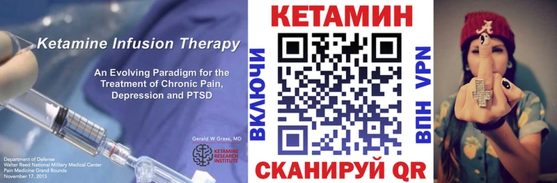 КЕТАМИН ketamine Кропоткин