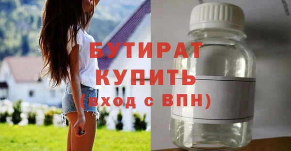 jwh Балахна
