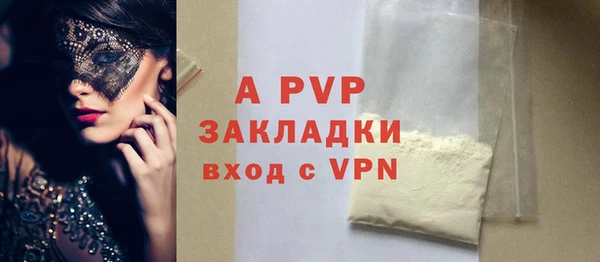 герыч Баксан
