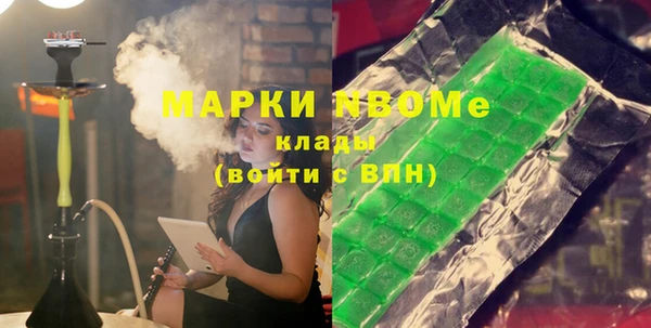 герыч Баксан