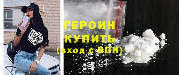 герыч Баксан