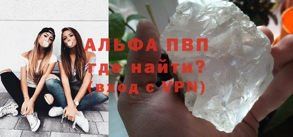 герыч Баксан