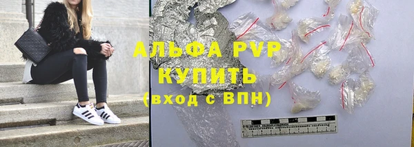 jwh Балахна