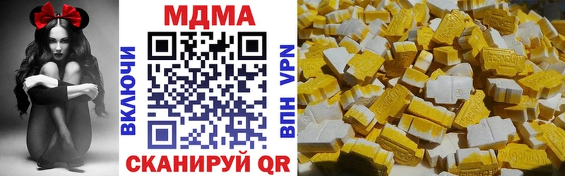 MDMA VHQ  Купить где  Кропоткин 