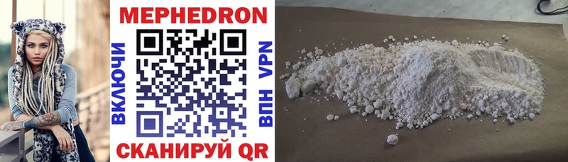 Купить где  Кропоткин  МЯУ-МЯУ 4 MMC 