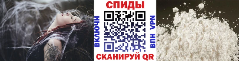 Купить где  Кропоткин  Первитин винт 