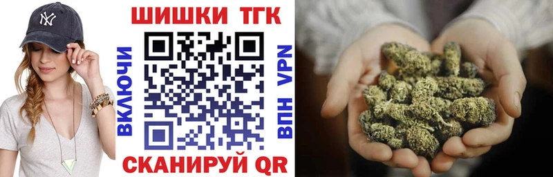 Бошки Шишки SATIVA & INDICA Кропоткин