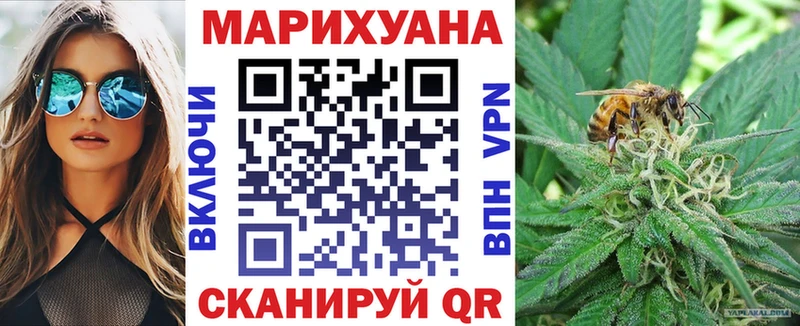 Марихуана White Widow  Купить закладки  Кропоткин 